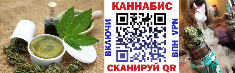 darknet состав  Отрадный  Печенье с ТГК марихуана  где купить наркоту 