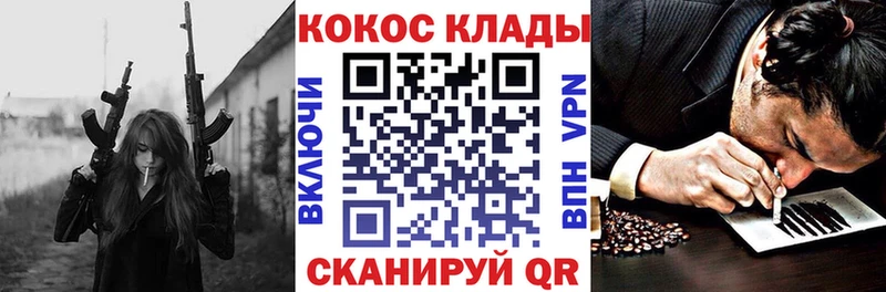 Cocaine Боливия  Отрадный 