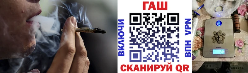 наркотики  Отрадный  дарк нет клад  ГАШИШ Изолятор 