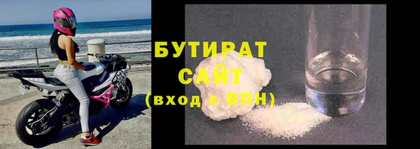 2c-b Аркадак