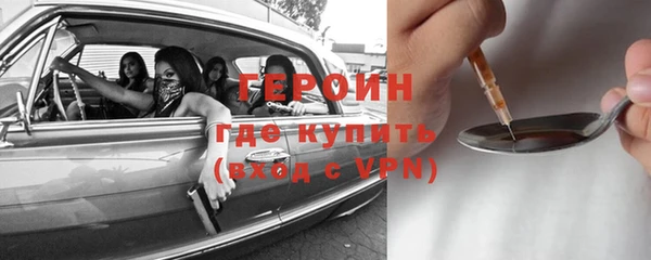 хмурый Армянск
