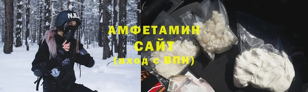 прущие грибы Арсеньев