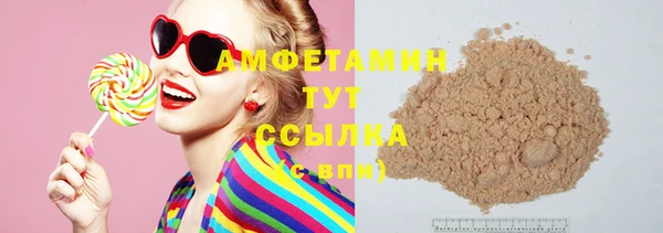 прущие грибы Арсеньев