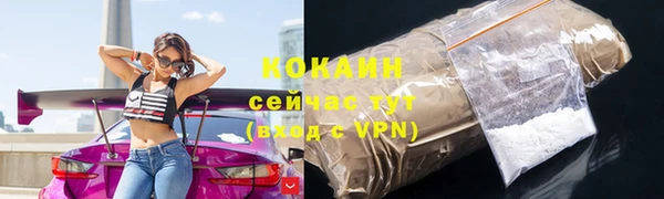 2c-b Аркадак