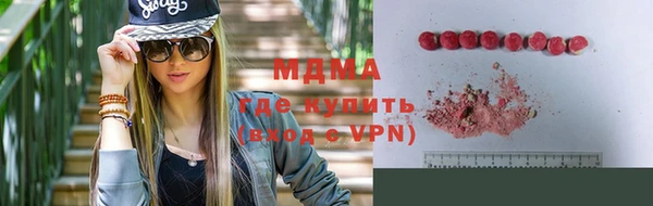 хмурый Армянск