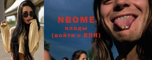 хмурый Армянск
