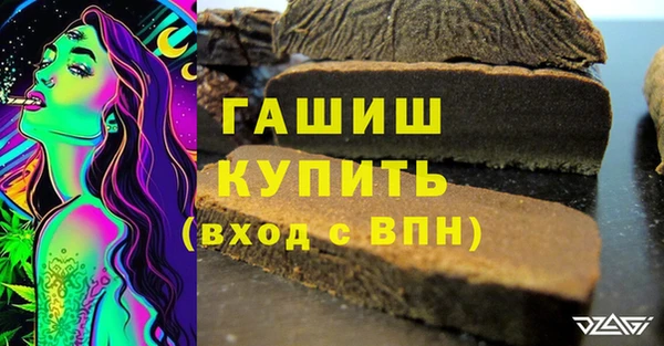 хмурый Армянск