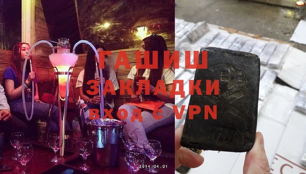 прущие грибы Арсеньев