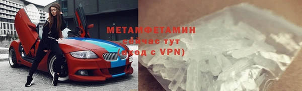 2c-b Аркадак