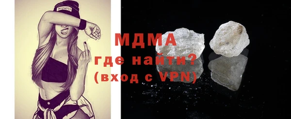 2c-b Аркадак