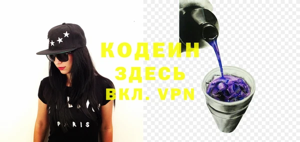 2c-b Аркадак