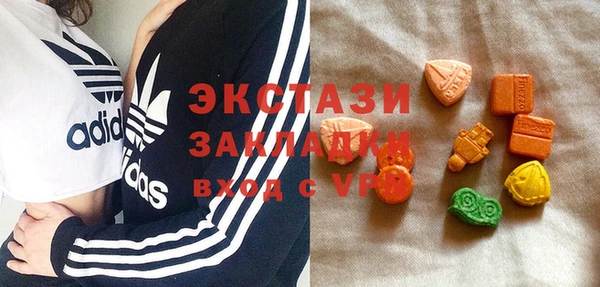 хмурый Армянск
