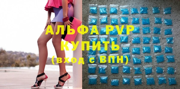 хмурый Армянск