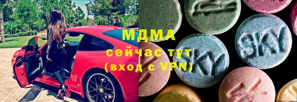 прущие грибы Арсеньев
