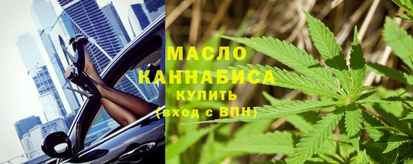 хмурый Армянск