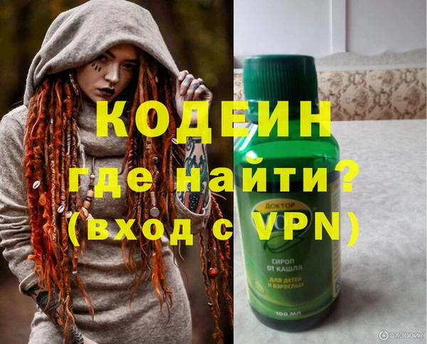 хмурый Армянск