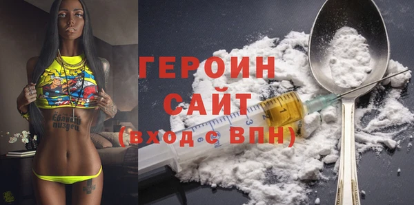 хмурый Армянск