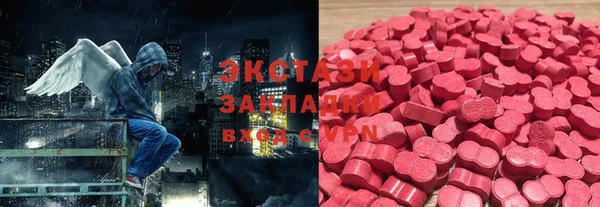 2c-b Аркадак