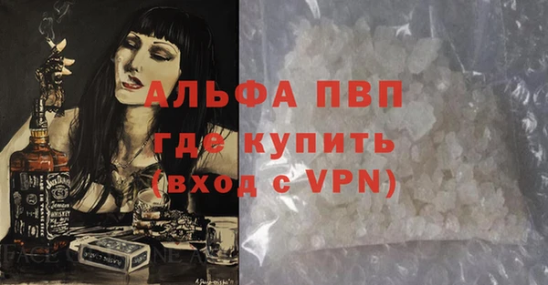 хмурый Армянск