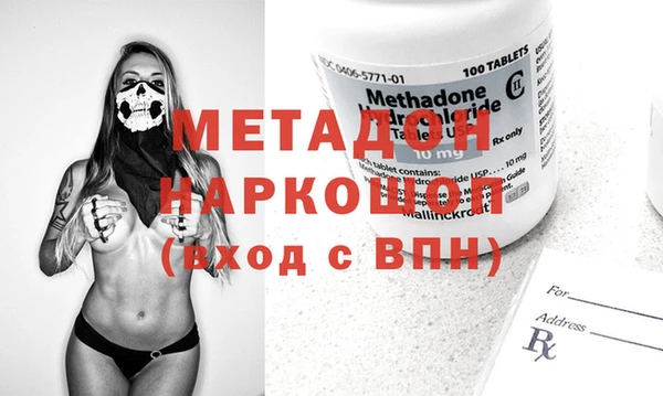 хмурый Армянск