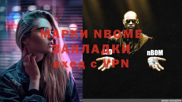 прущие грибы Арсеньев