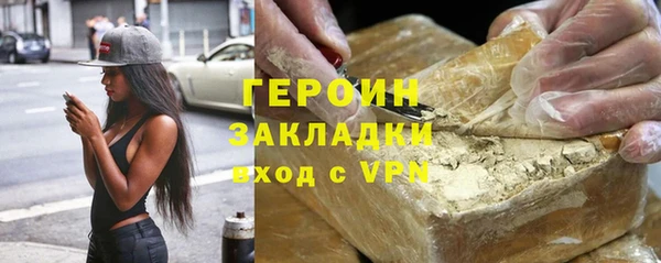 2c-b Аркадак