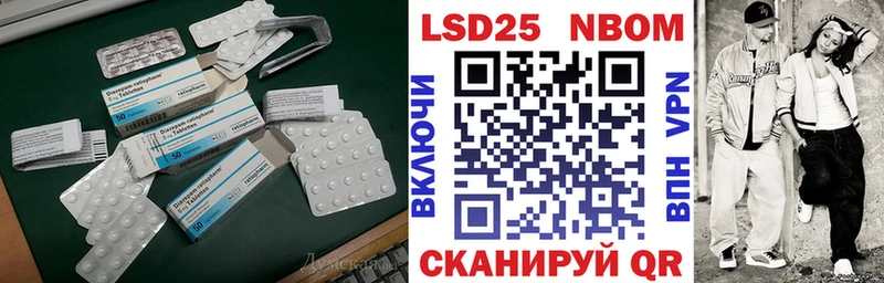 закладка Отрадный ЛСД экстази кислота