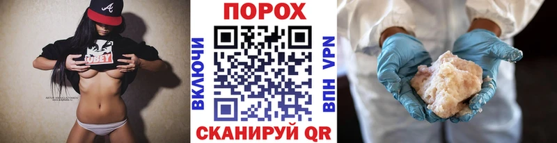 наркошоп  Отрадный  Метамфетамин винт 