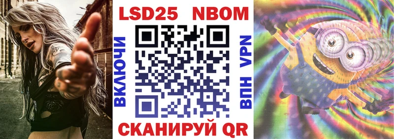 где можно купить наркотик  Отрадный  Марки NBOMe 1,5мг 