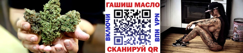 ТГК вейп с тгк  Отрадный 